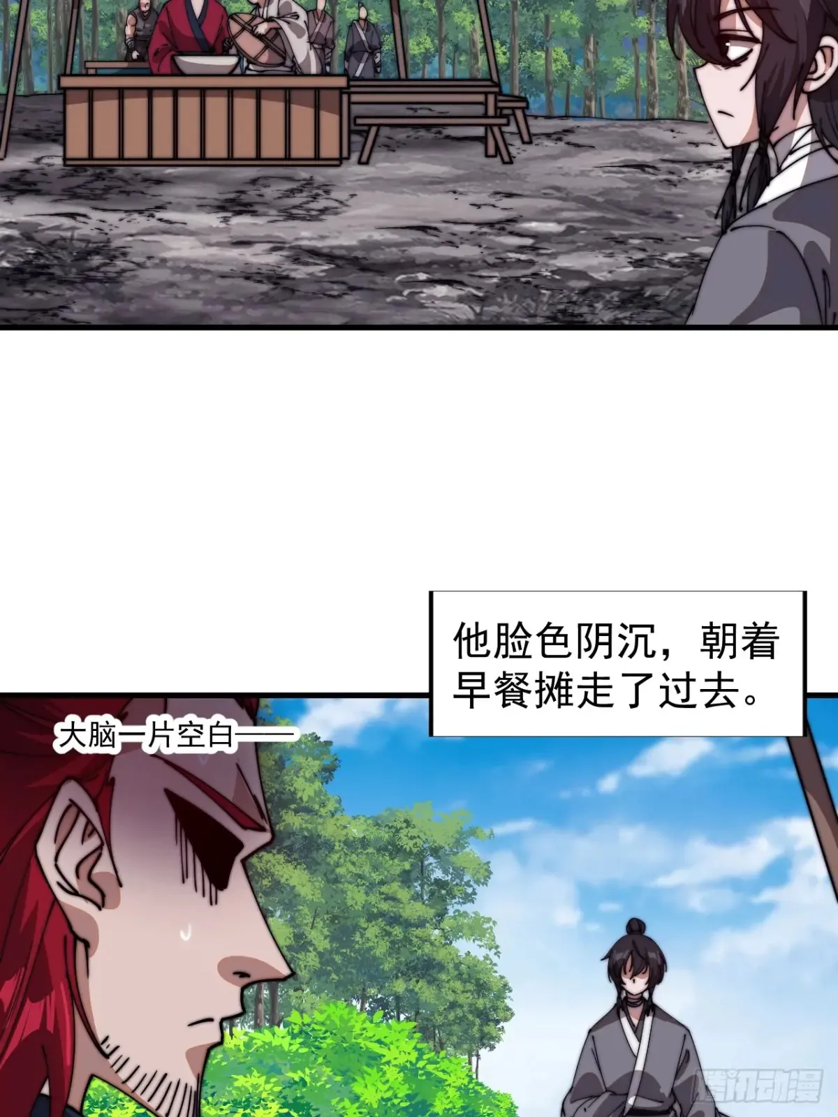 第七百七十二话：遮蔽天机42