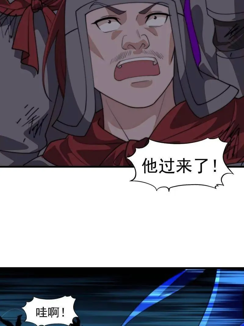 第820话 ：五雷法101