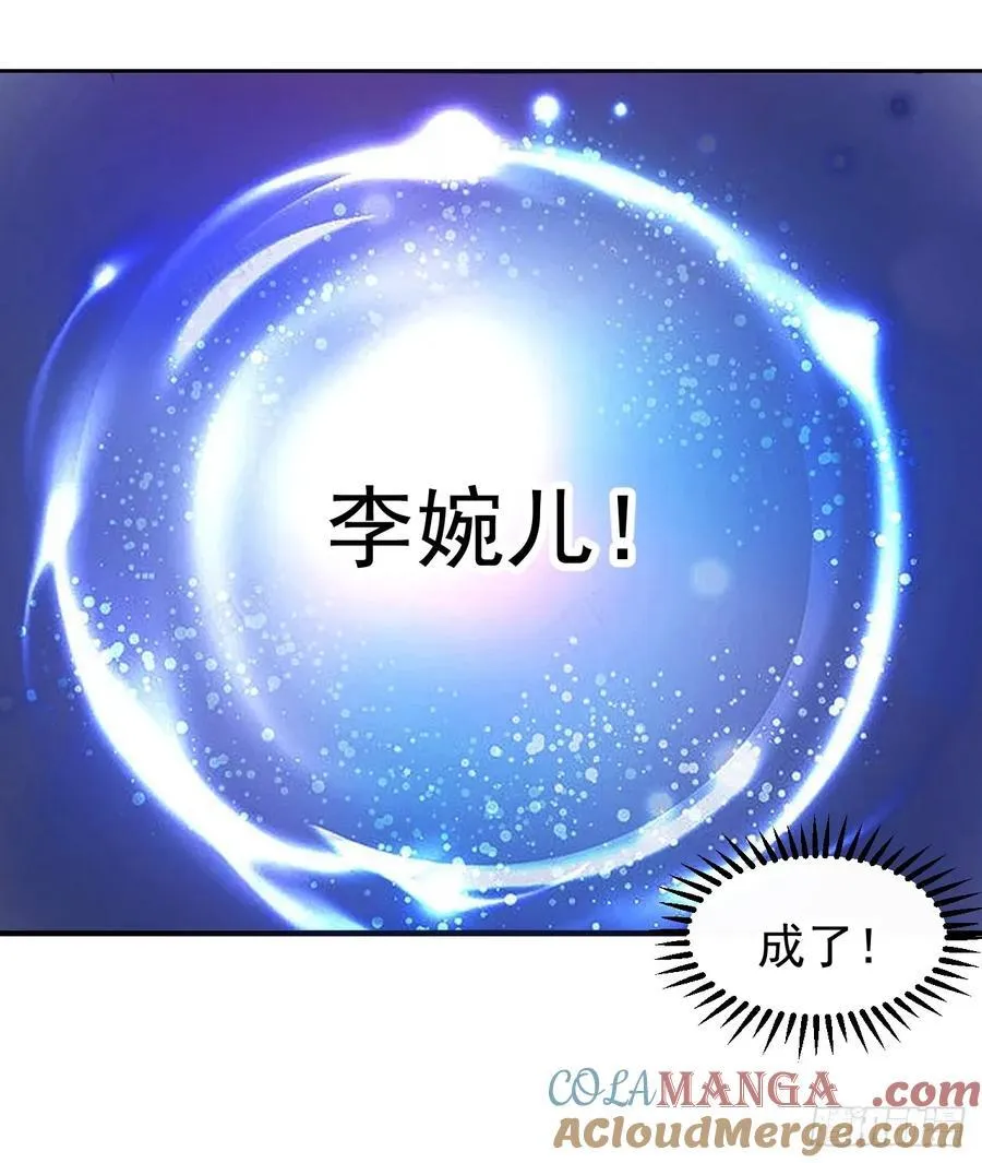 第七百六十六话：相聚一堂18