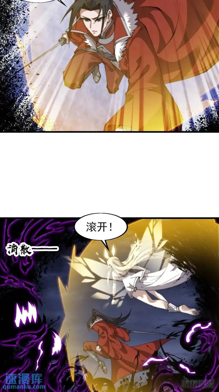 第七百二十九话：降临现世34