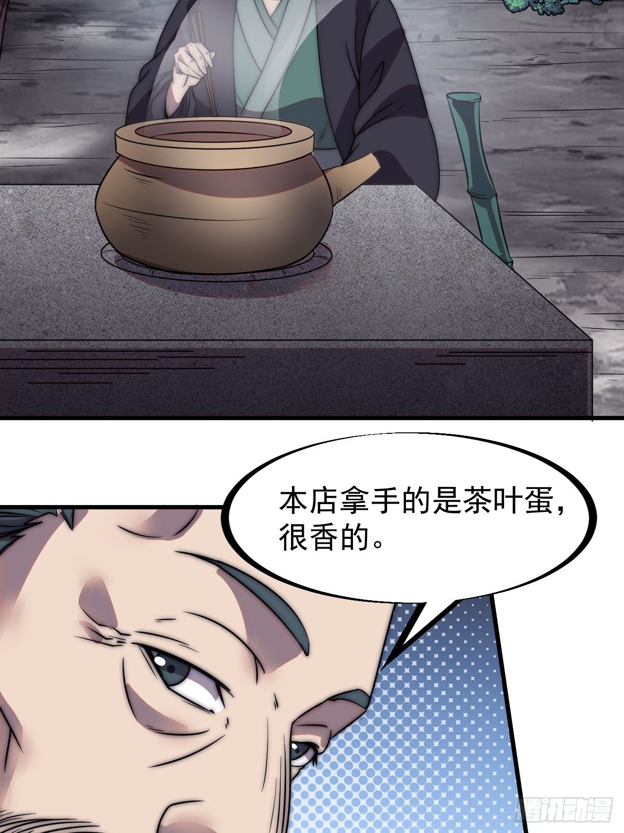 第二百四十话：杀手无名21