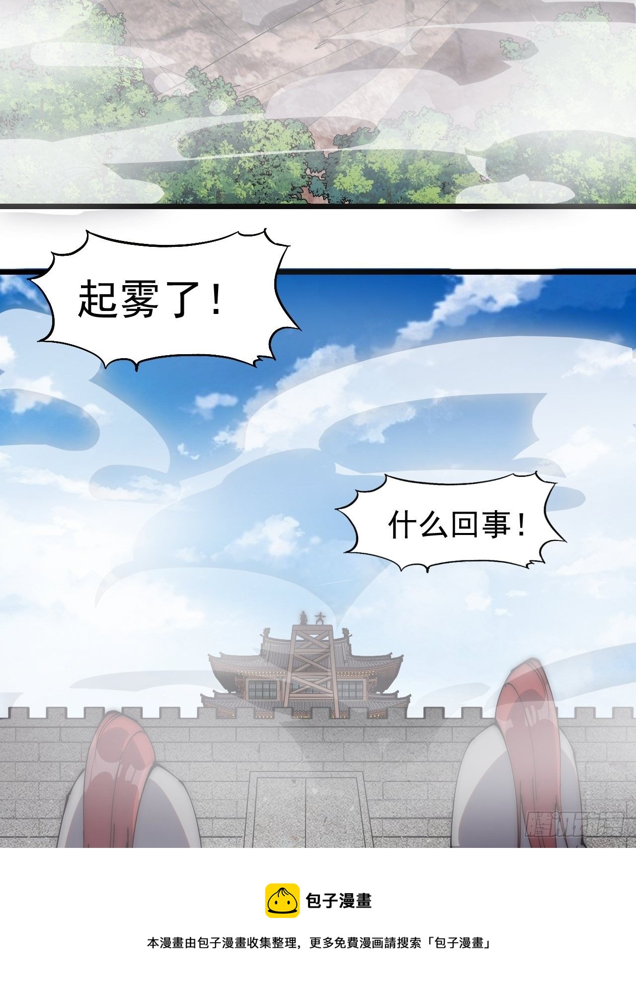 第二百九十二话：第二次进攻开始32