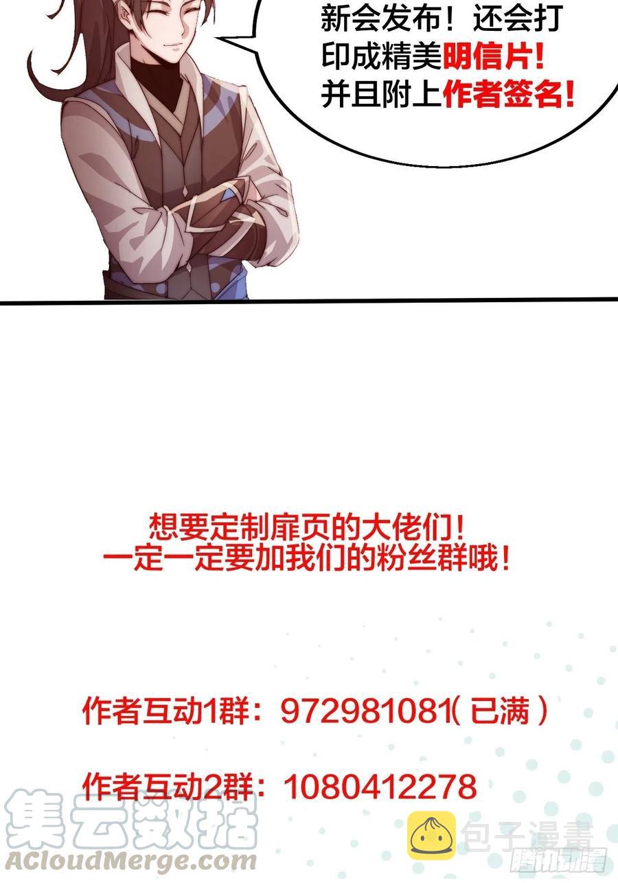 第十八话：观山建寨44