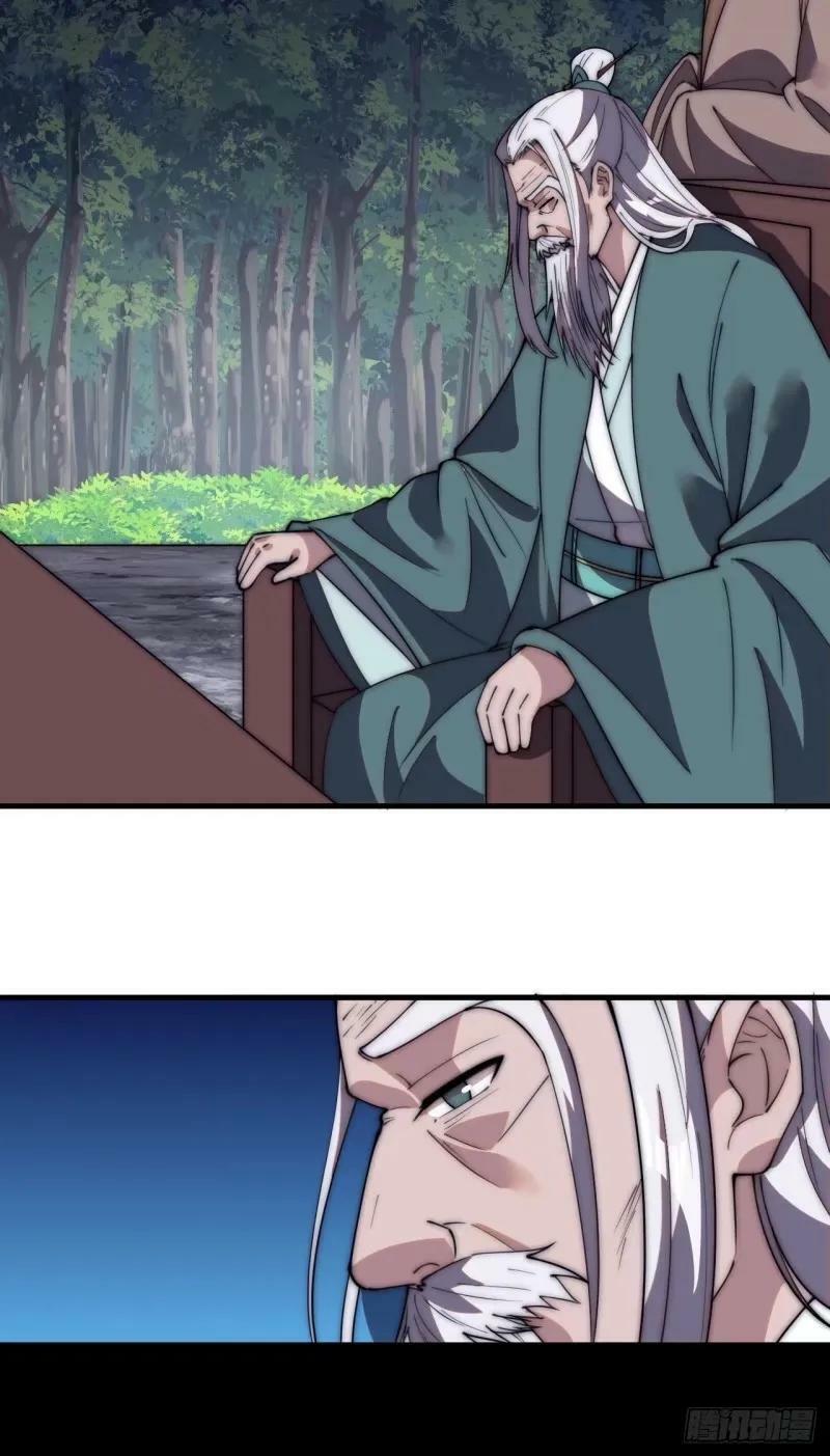 第五百六十话：往昔27