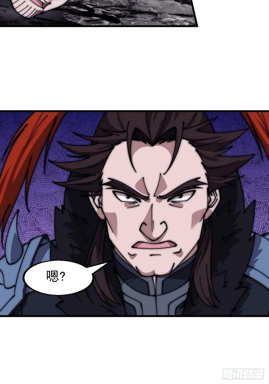 第六百零二话：招纳良将25