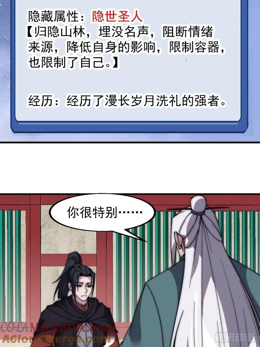 第五百八十话：重逢39