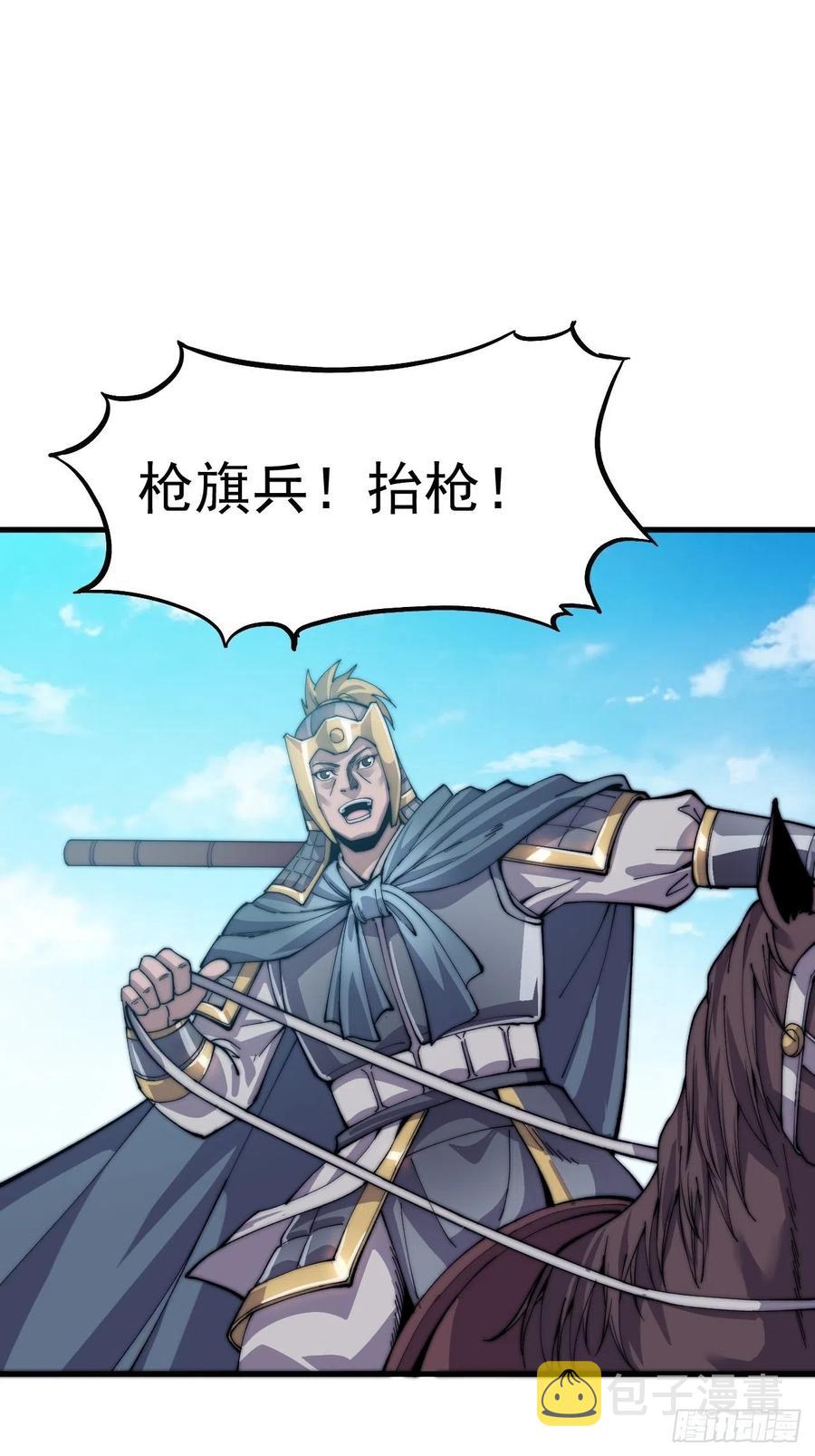 第二十八话：打劫14
