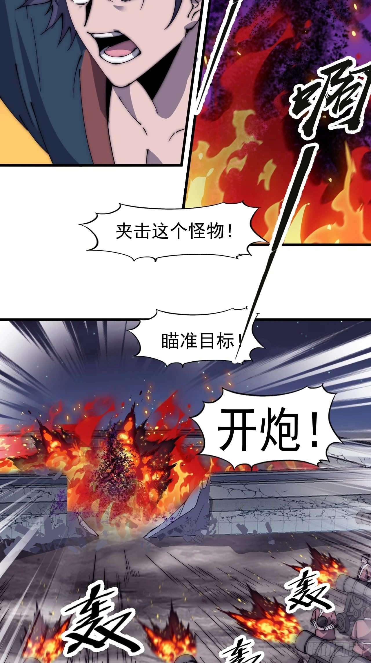 第五百一十五话：同归于尽28