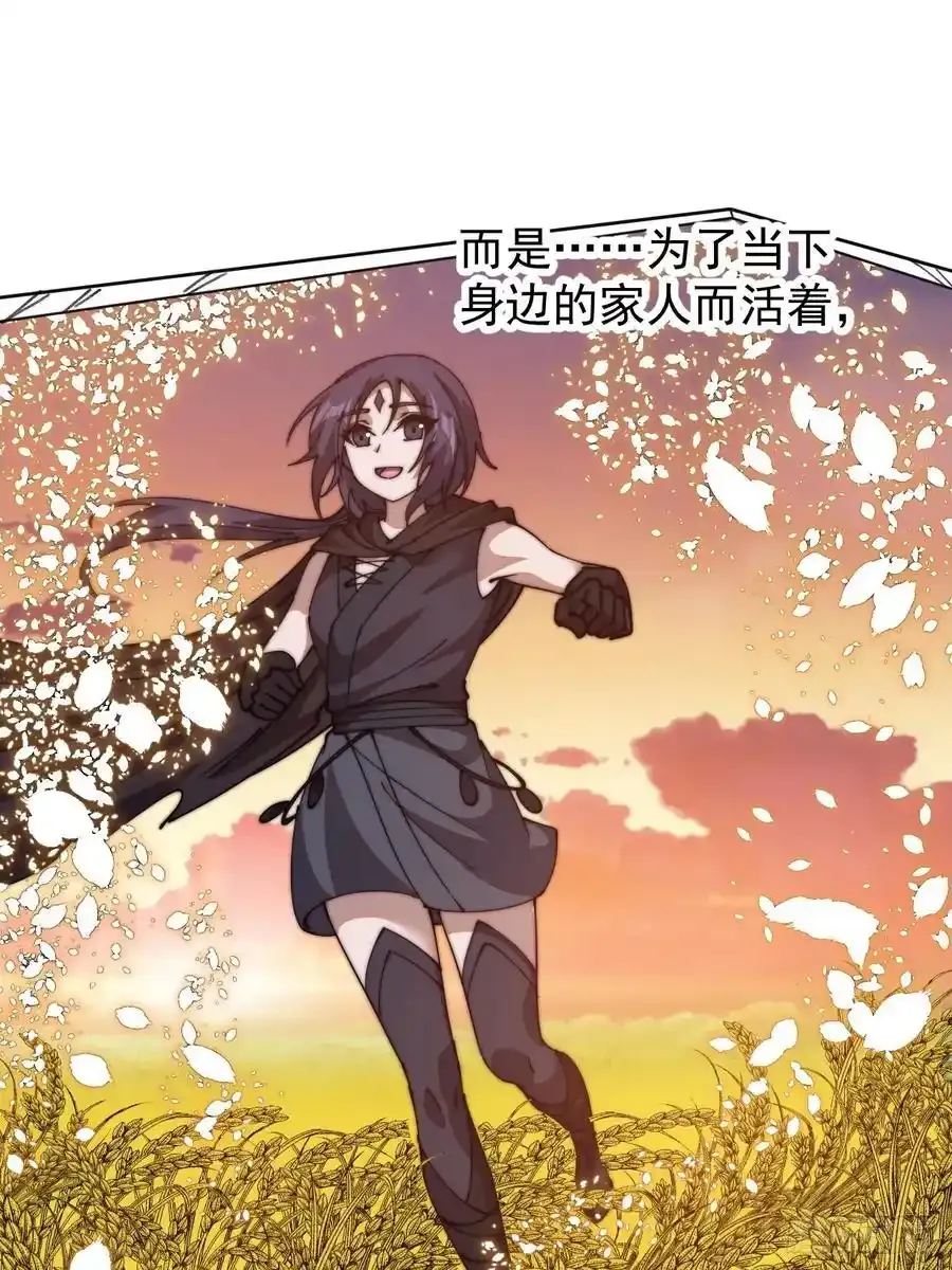 第七百四十三话：找寻41