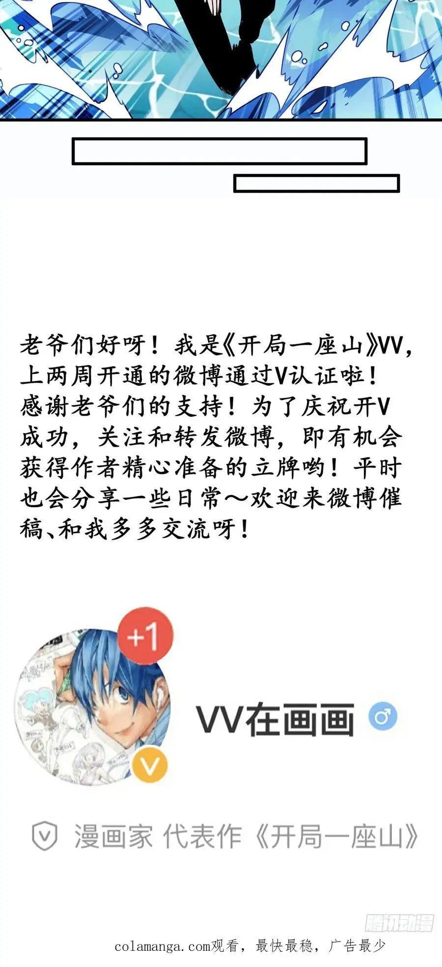 第七百三十二话：赤裸相见59