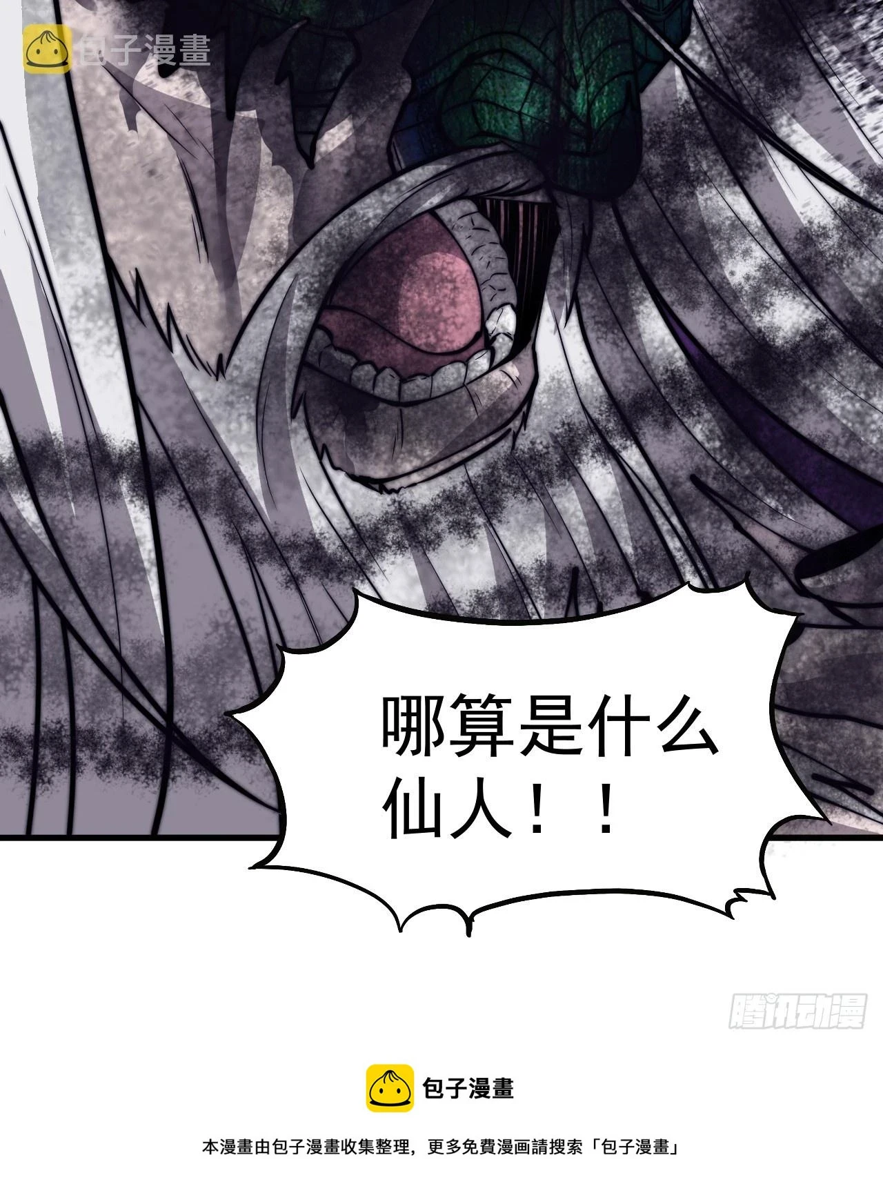 第四百九十七话：求死不能39
