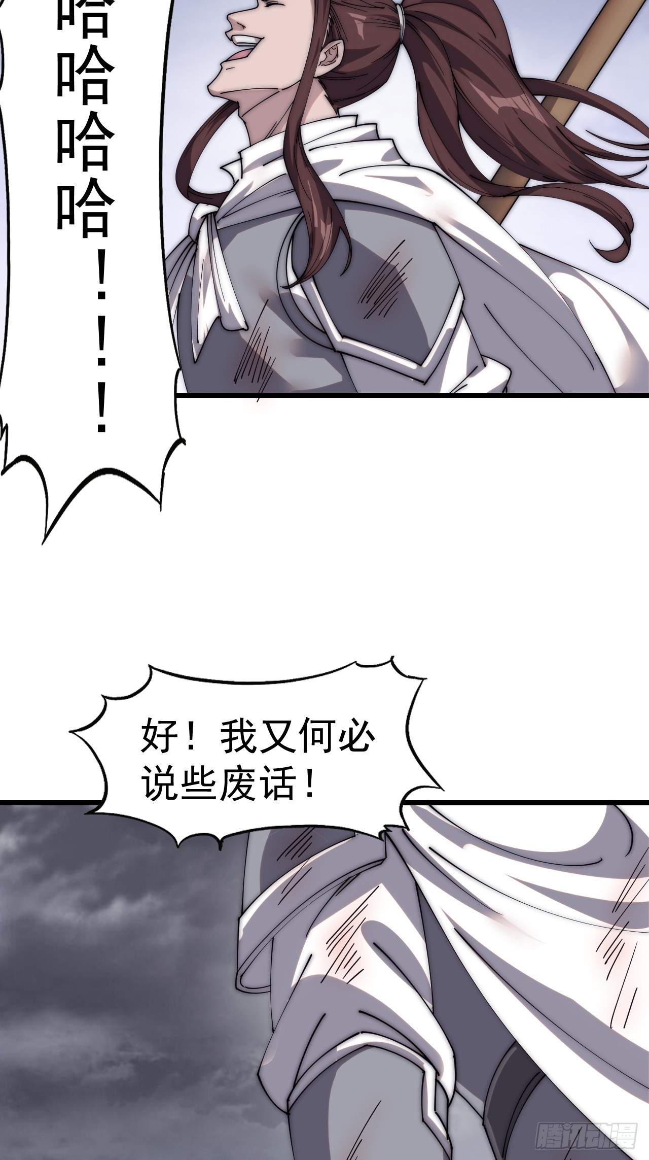 第四百六十四话：准备迎敌30