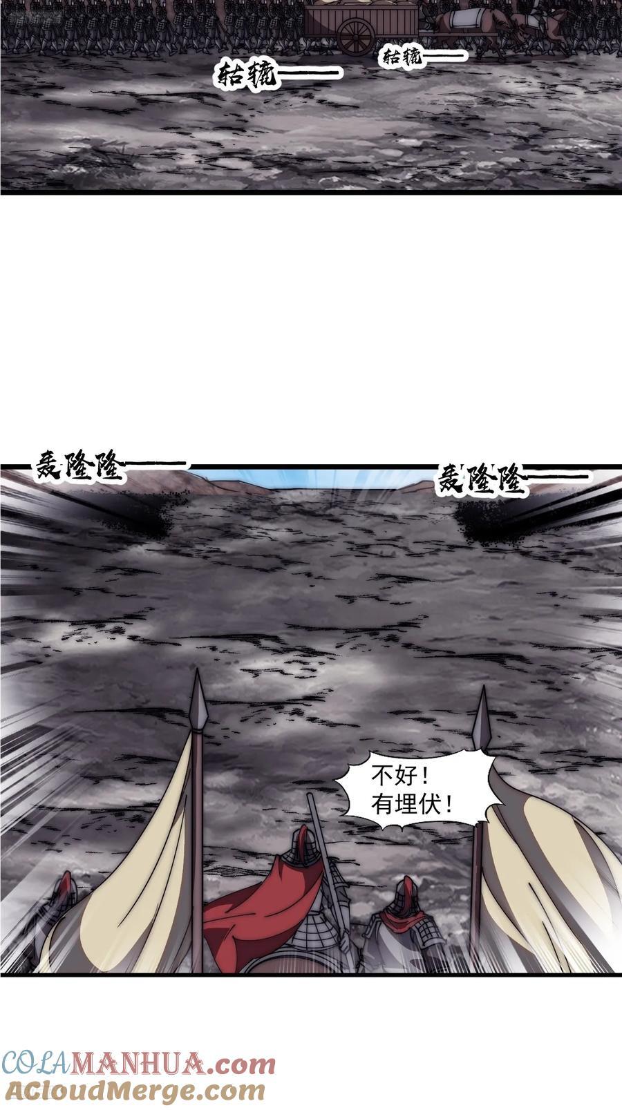 第六百四十三话：撤兵3