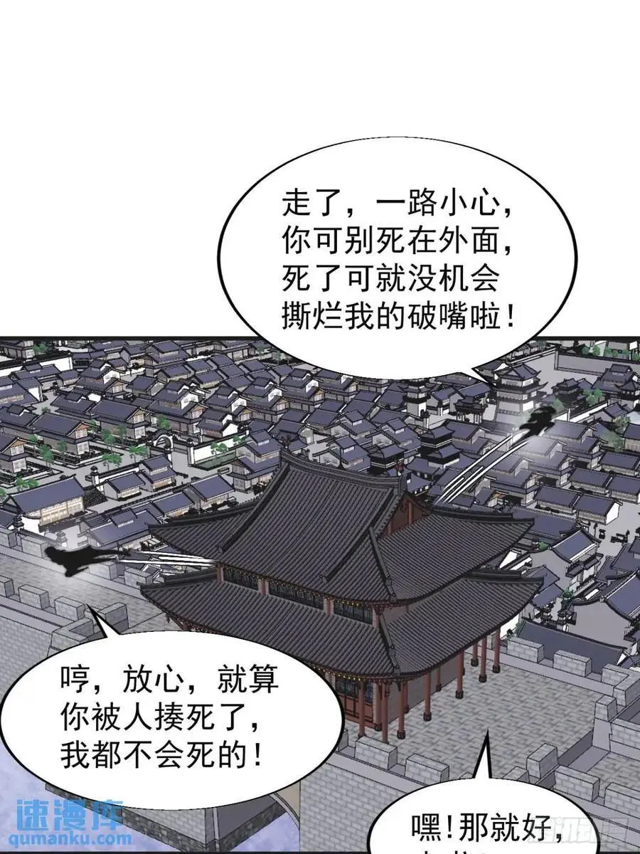 第七百话：西伯利亚大仓鼠25