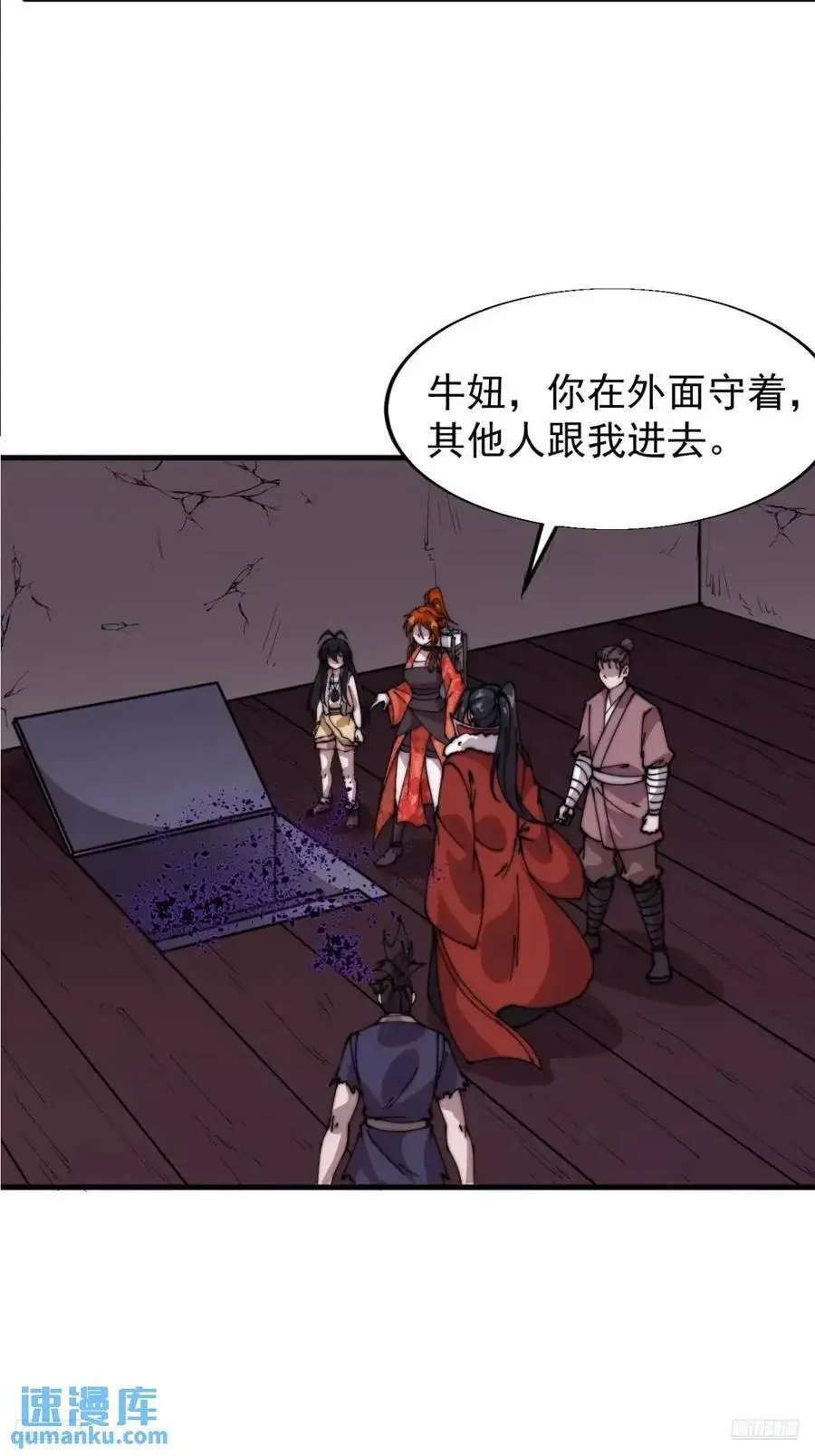 第七百二十一话：地下室10