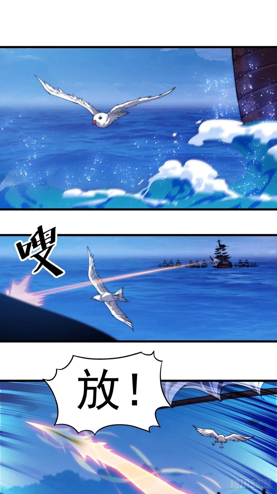 第九十五话：就像一棵海草2