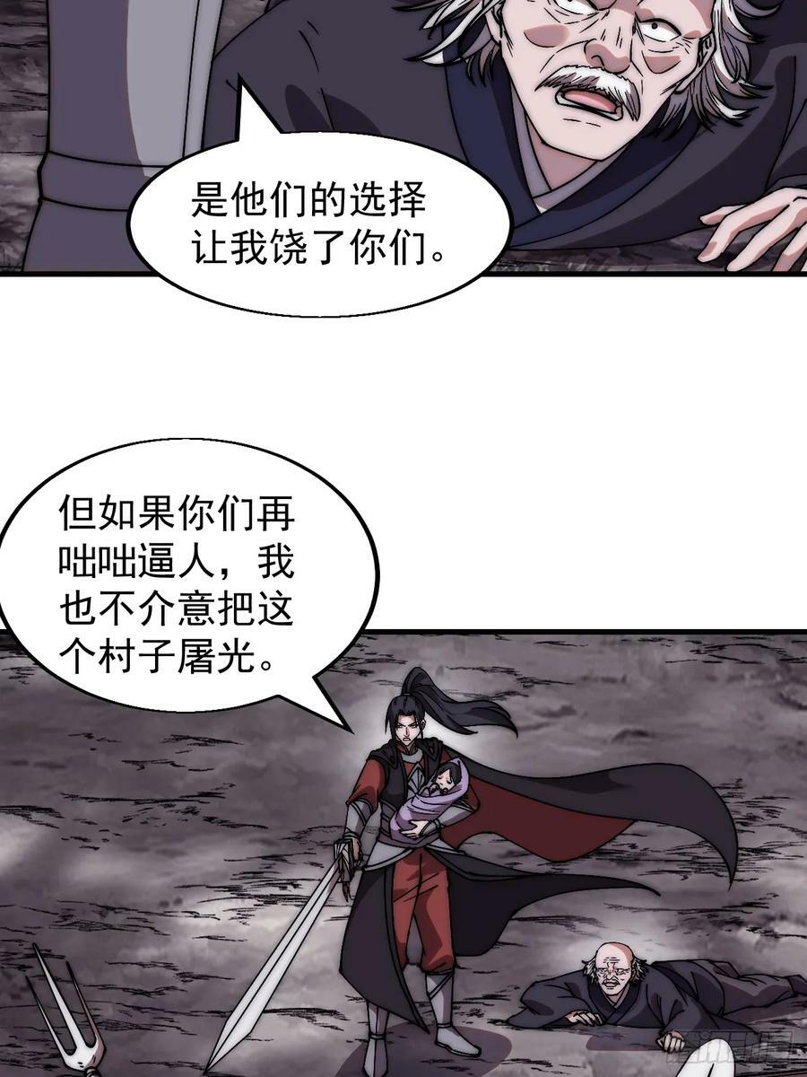 第五百三十四话：隐世医者7
