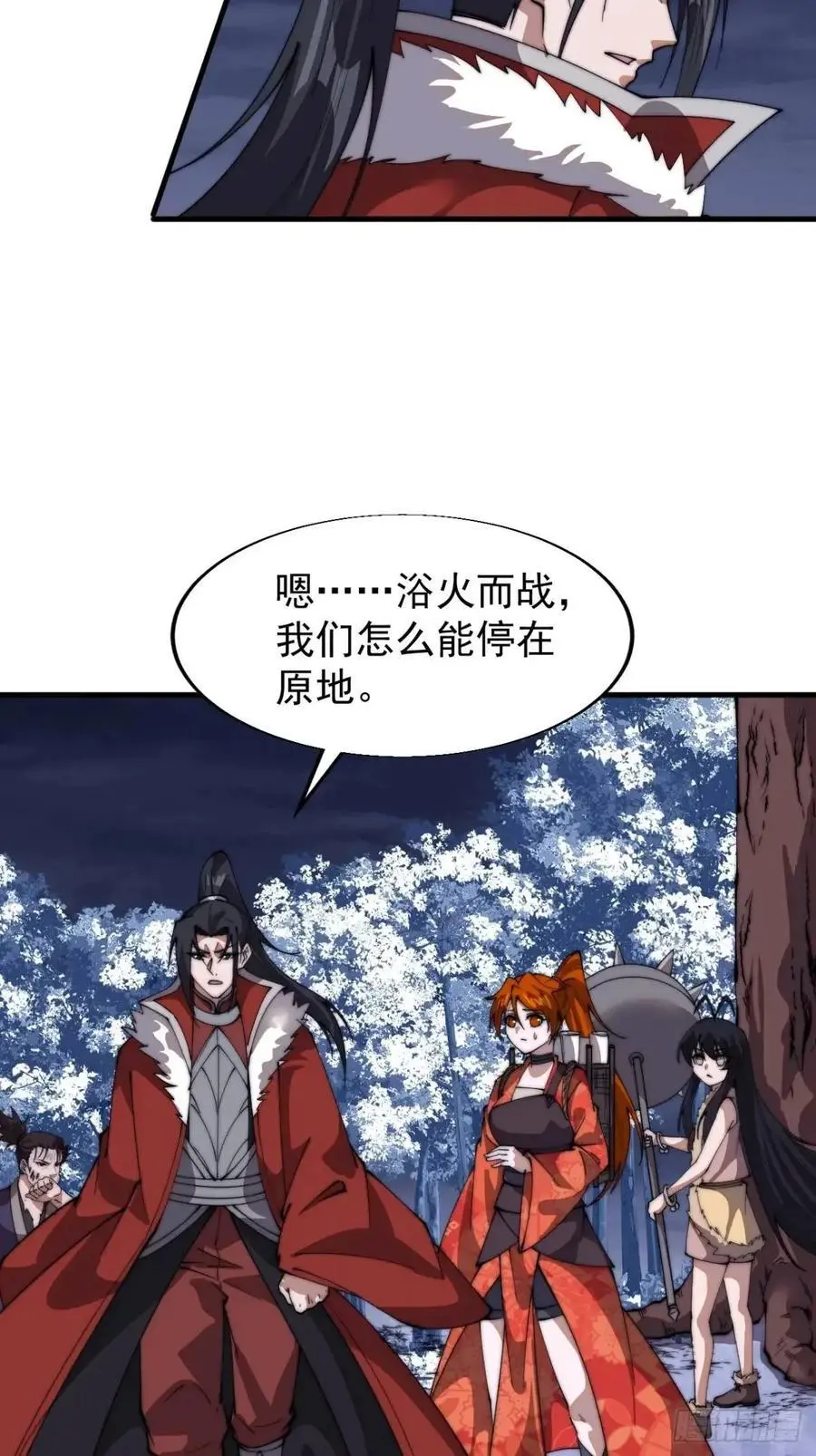 第七百一十九话：重返战场44