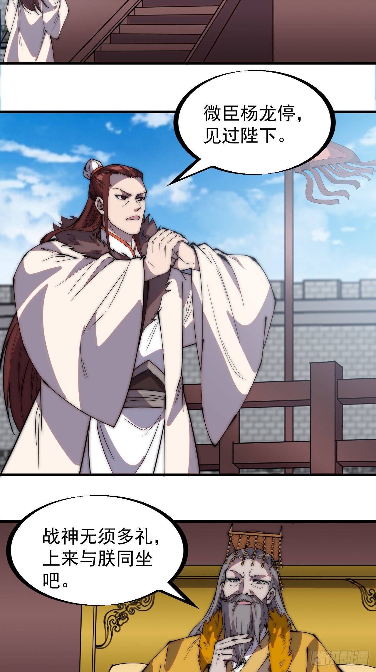 第二百一十一话：武举第一场11