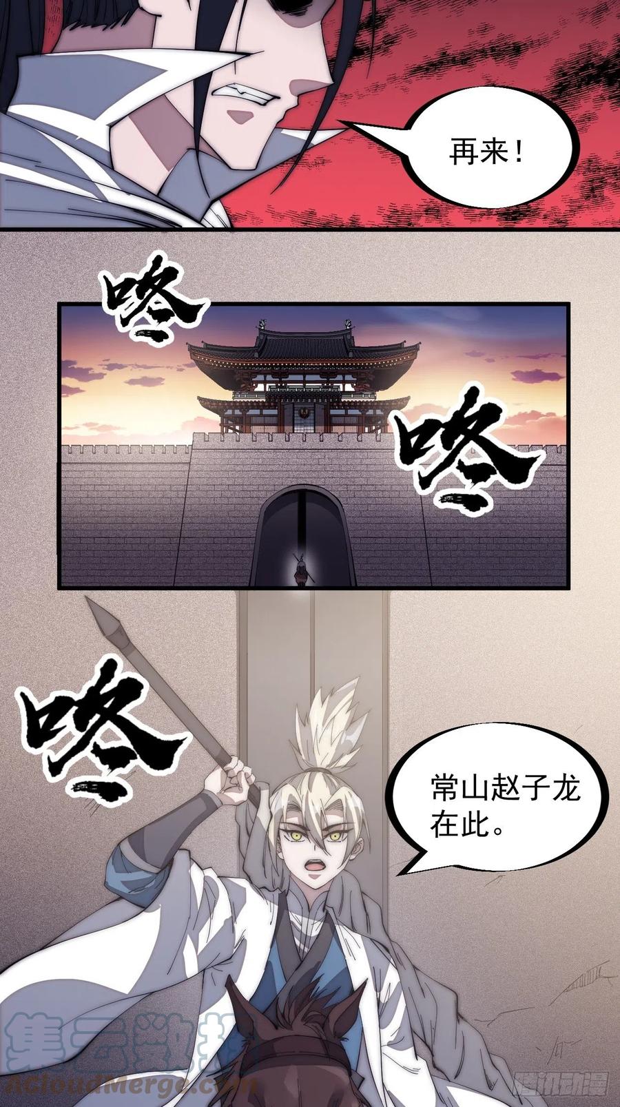 第一百四十二话：杜老大30