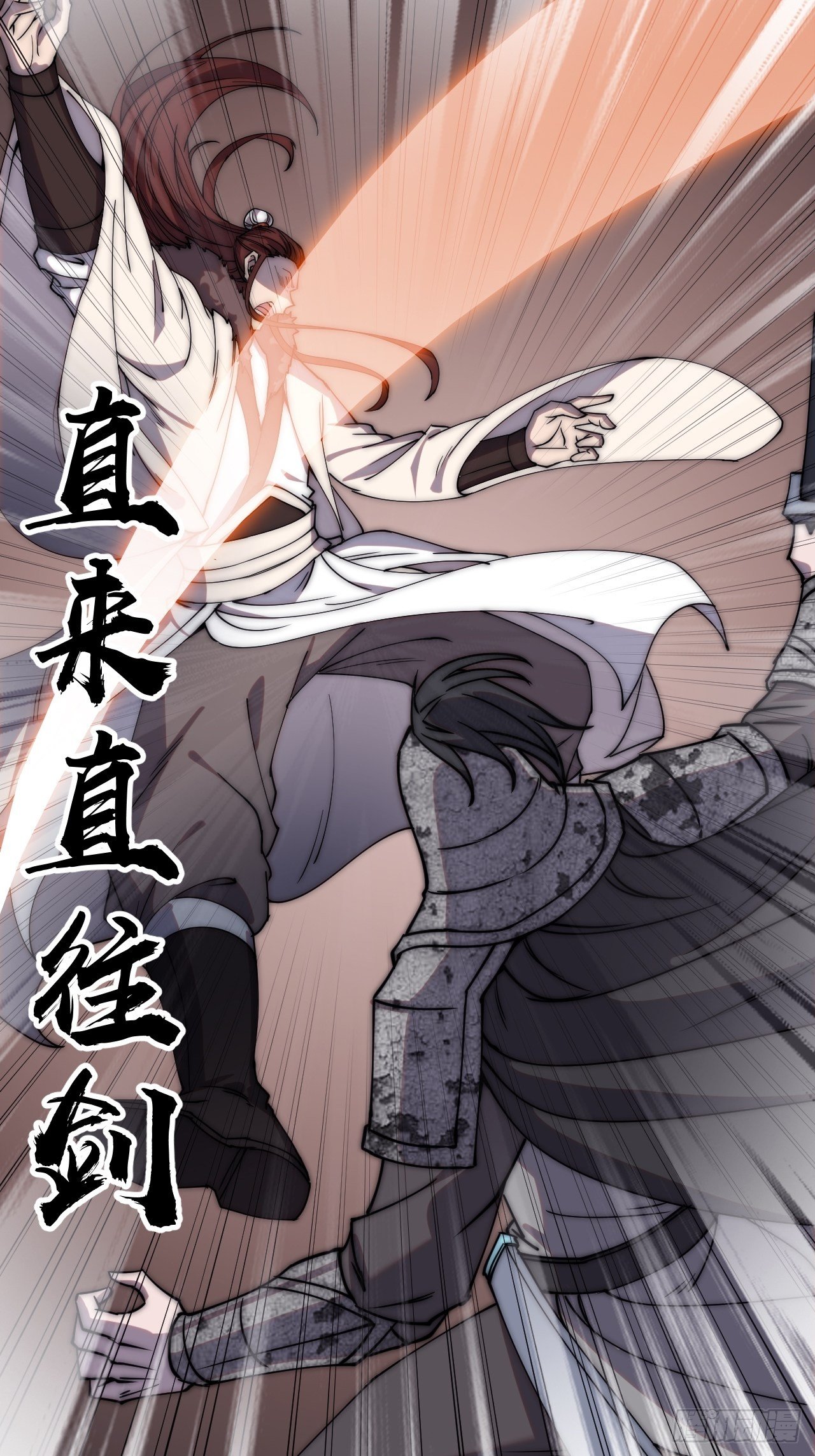 第二百一十七话：杨龙停之死3
