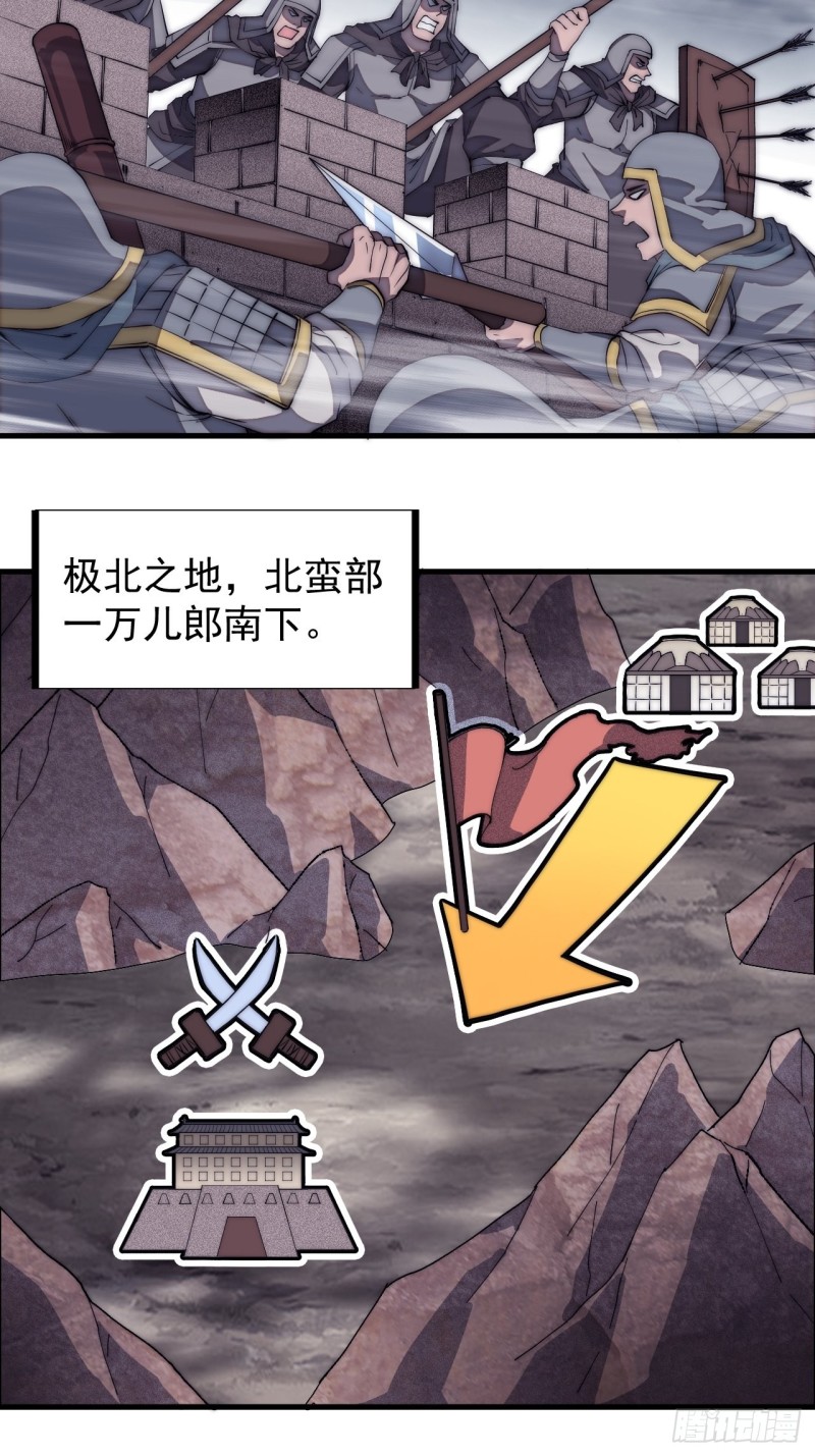 第一百二十七话：十日不封刀15