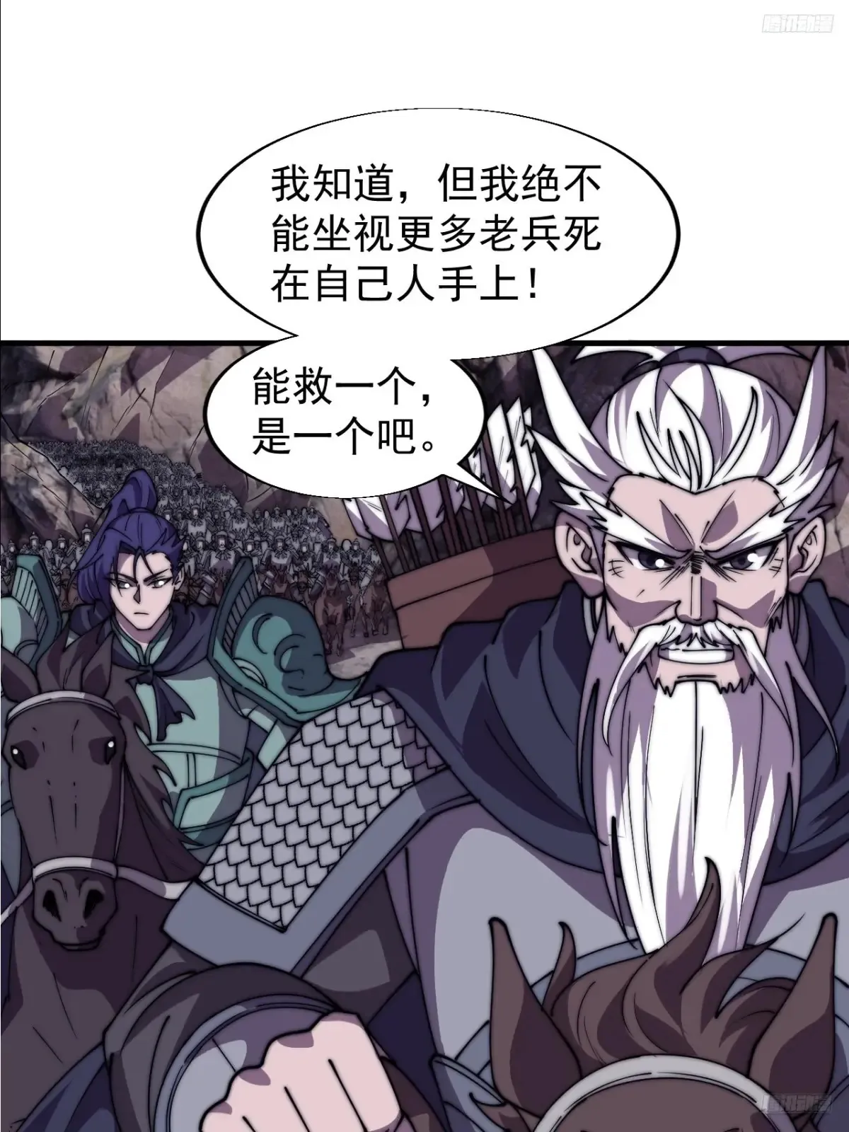 第七百六十二话：恍若隔世5