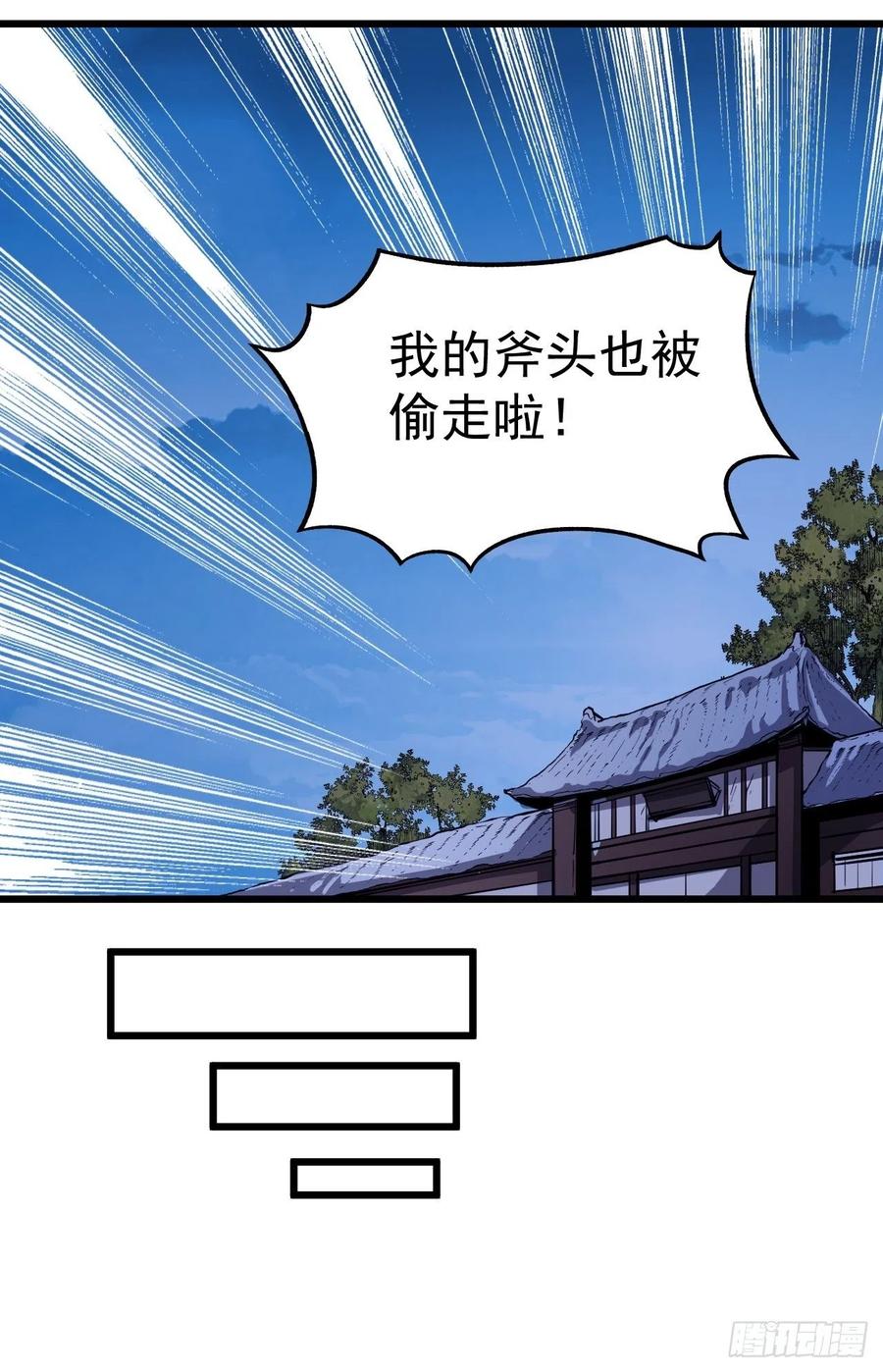 第六十九话：寒地苍狼13