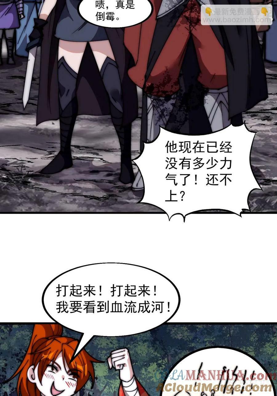 第五百七十一话：意外42