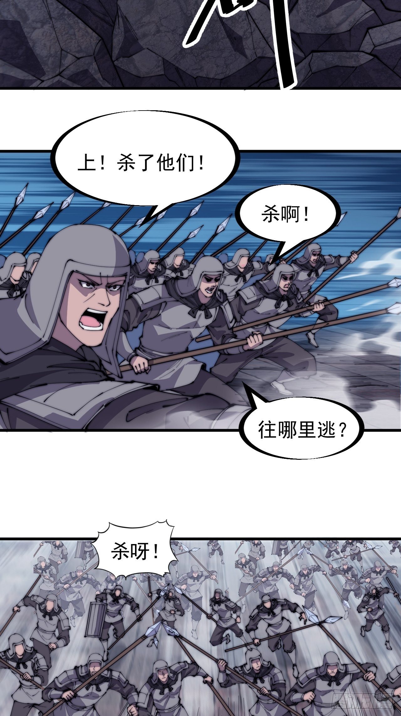 第二百一十九话：书生遇见兵15