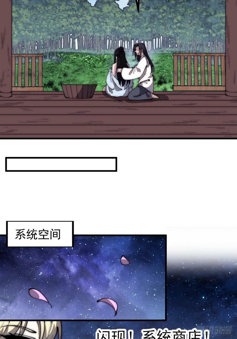 第五百九十四话：启程13