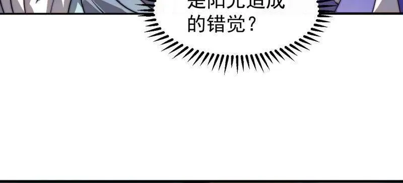第830话 ：金色人影97