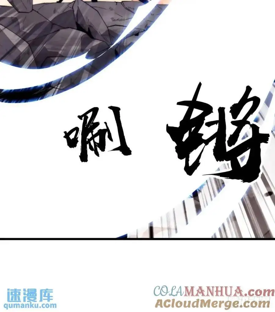 第七百三十三话：兵刃相接30