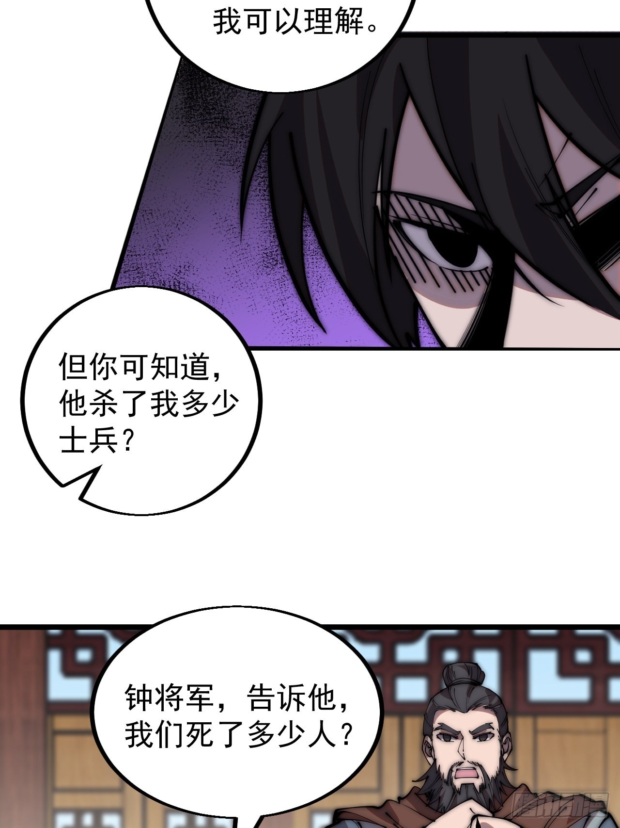 第四百二十六话：交换29