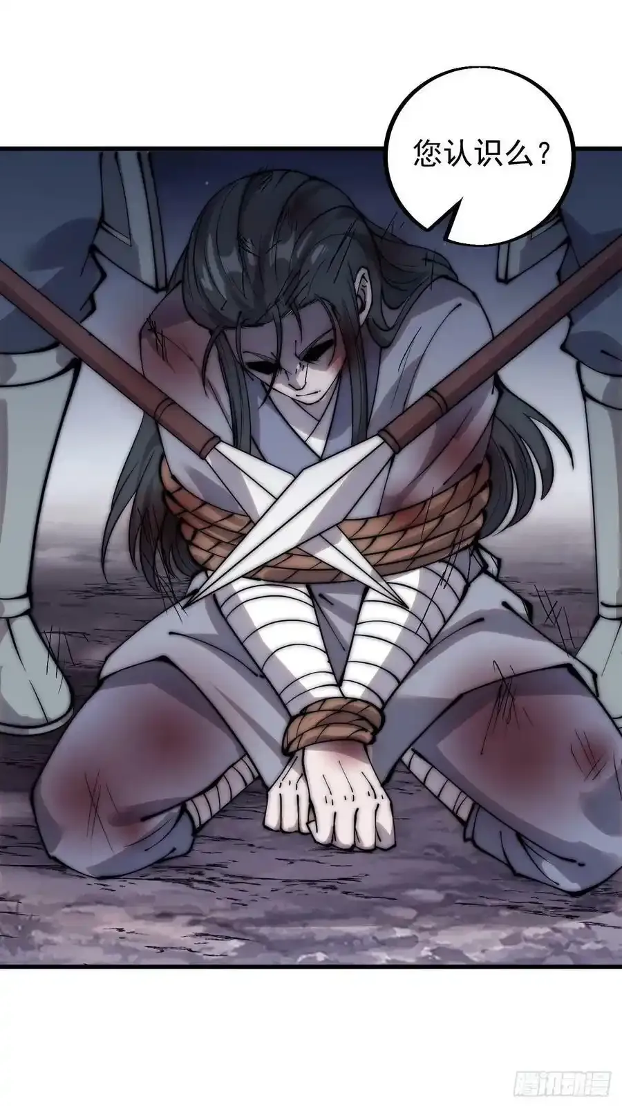 第四百二十一话：被抓37
