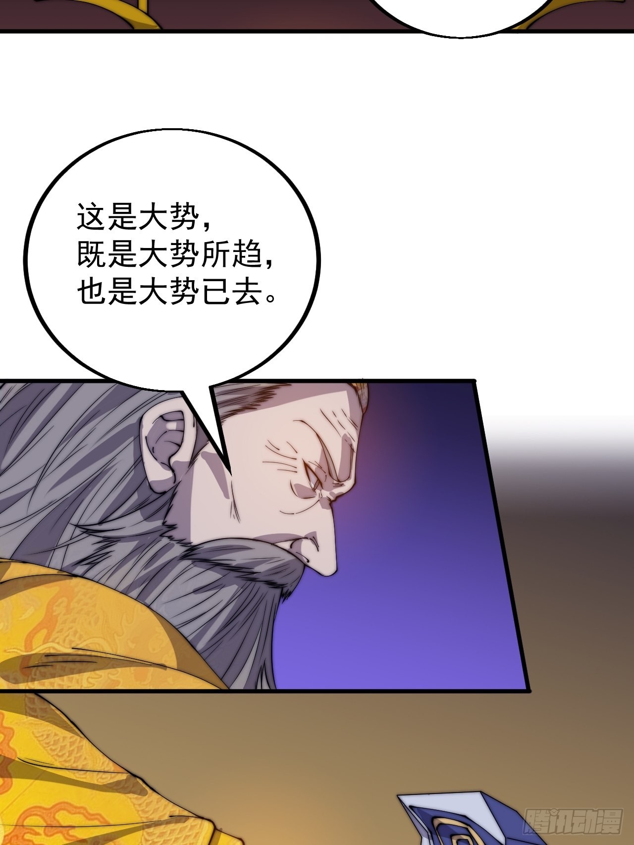 第四百一十五话：天子剑32