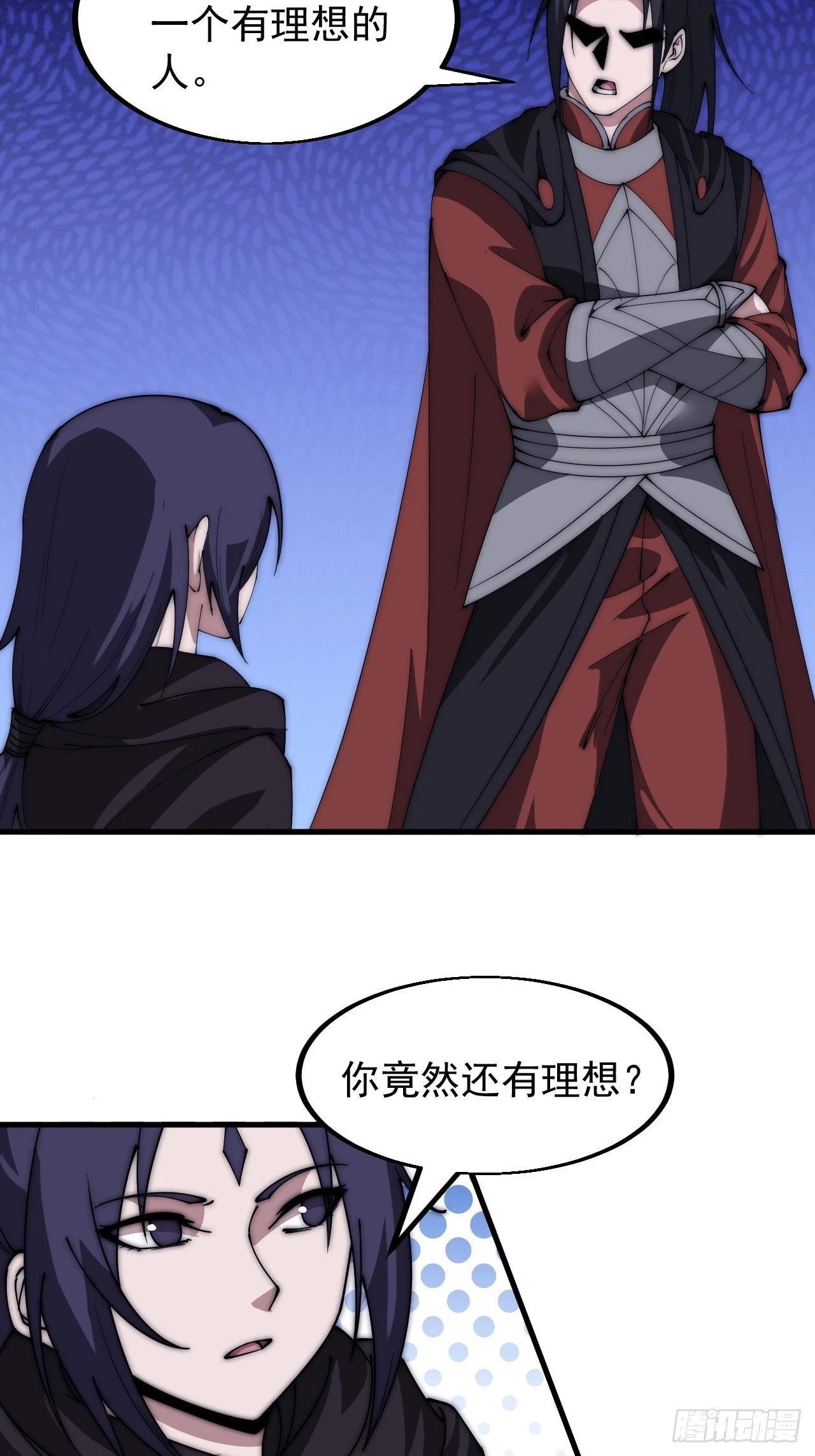 第五百一十一话：瓮中之鳖12
