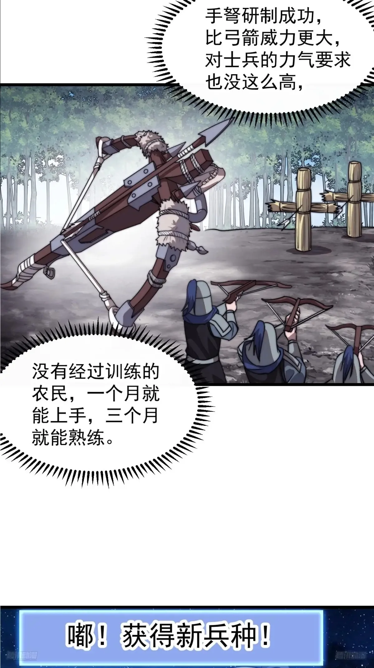 第七百八十一话：表白心意8