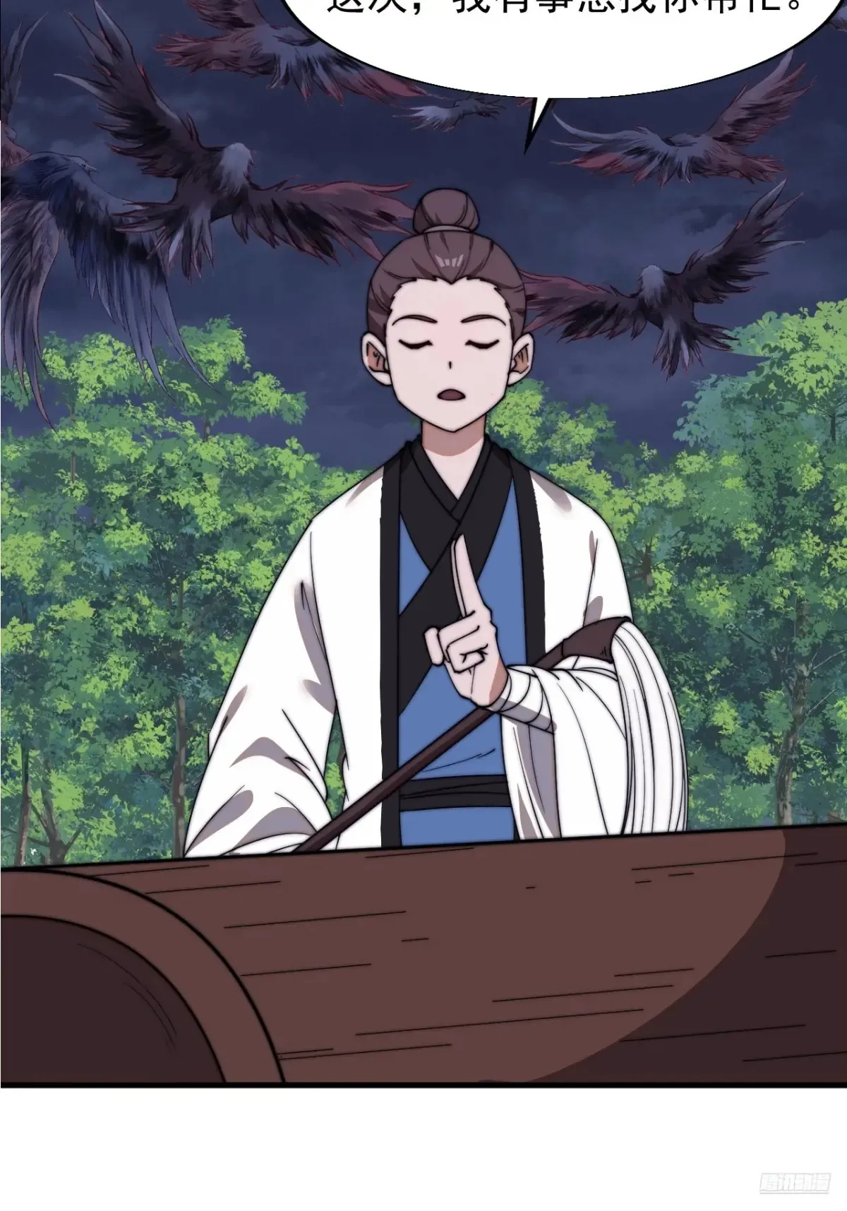 第七百七十六话：有事相求11