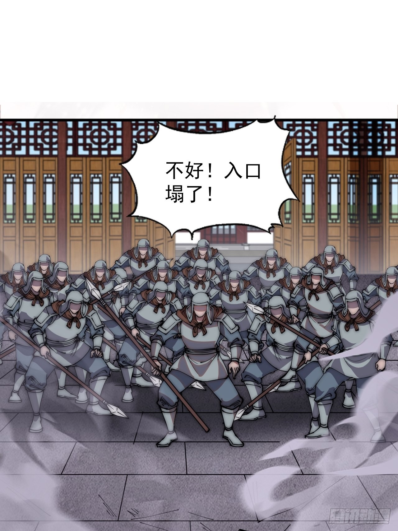 第四百二十四话：地道逃脱20