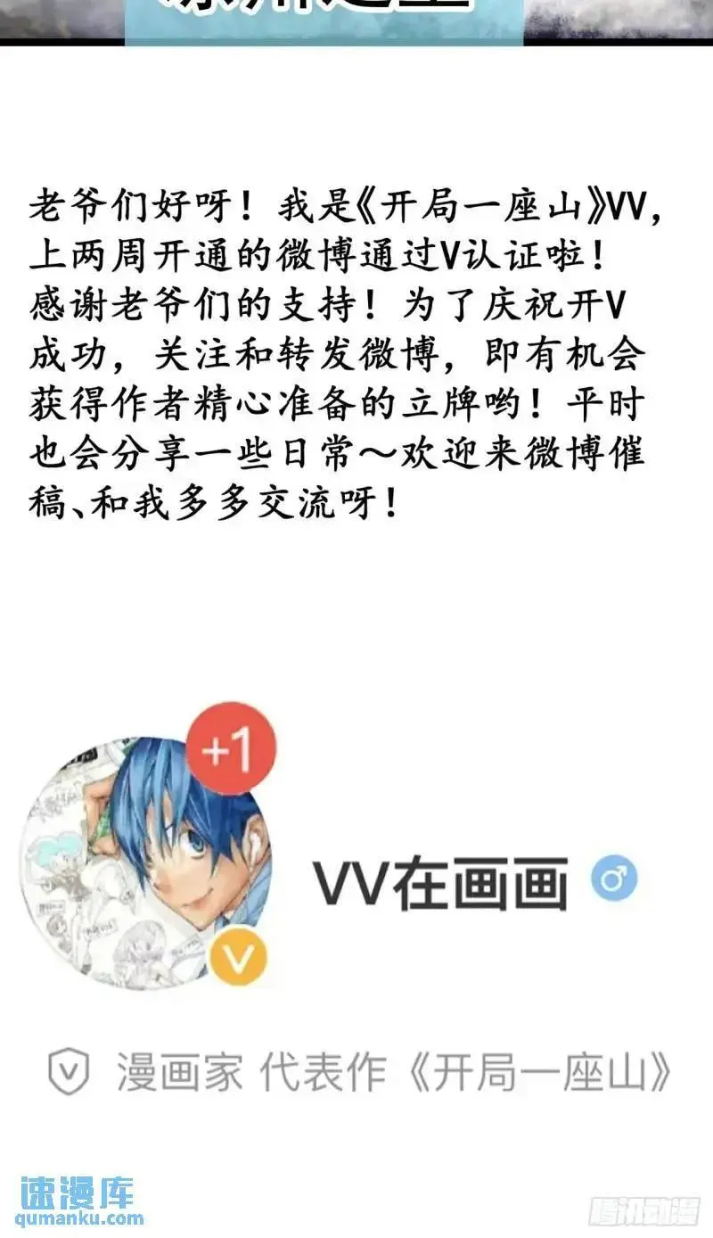 第六百八十九话：任务完成39