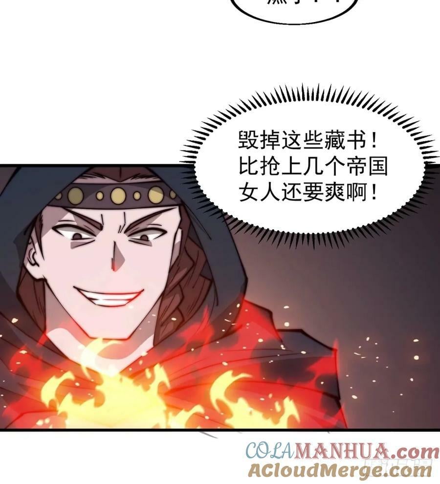 第五百五十七话：复仇12