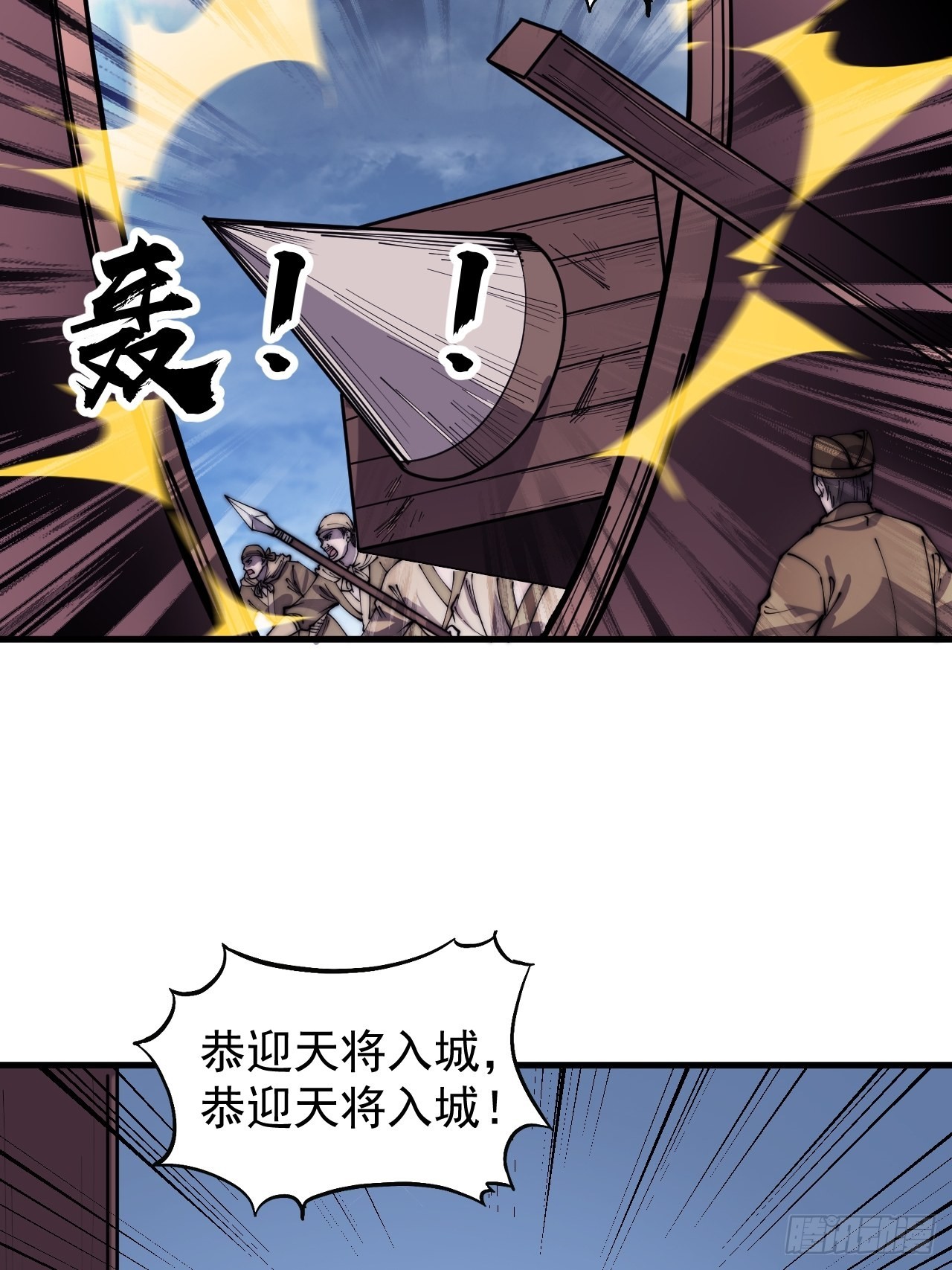 第四百二十七话：踏马破长安48