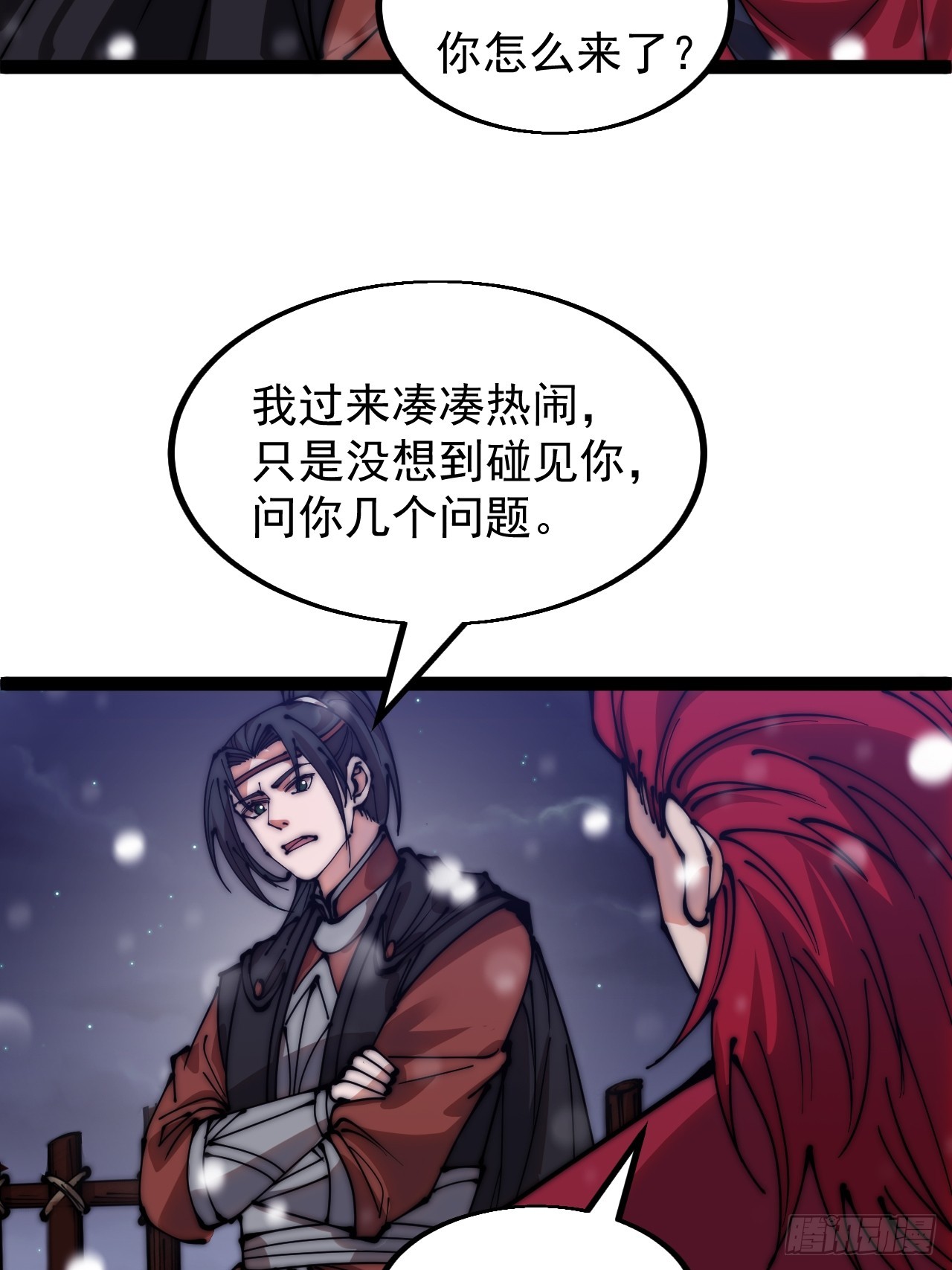 第四百四十五话：杜老大与大当家10