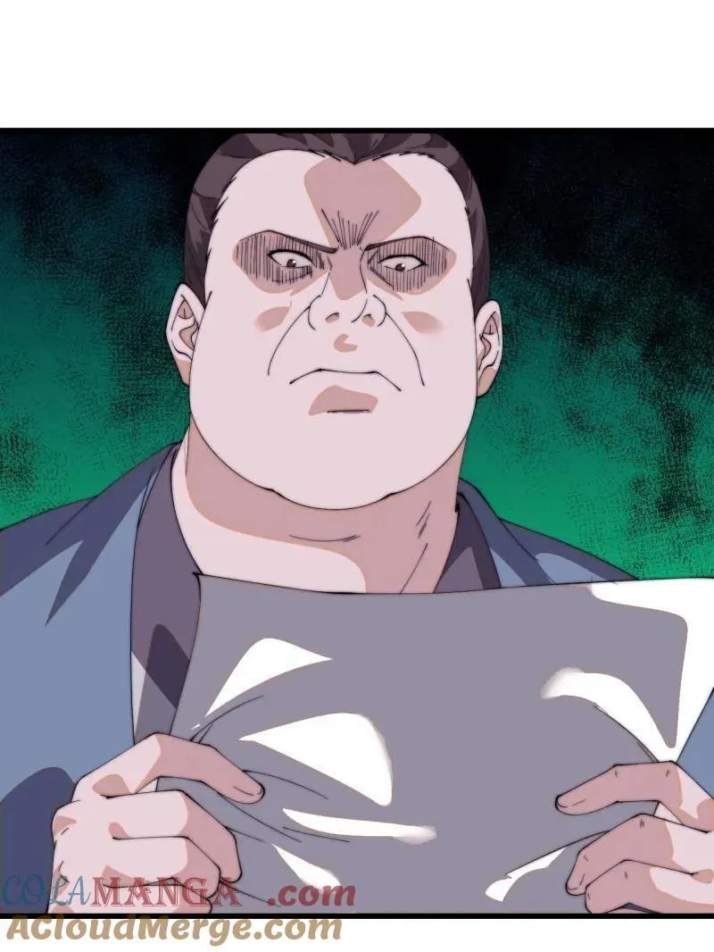 第八百零九话：暴露92