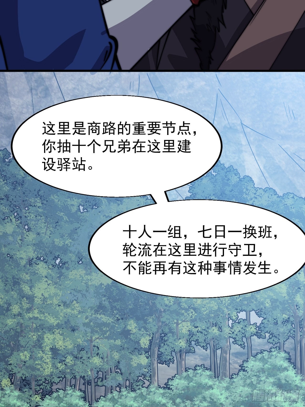 第三百三十一话：建桥34
