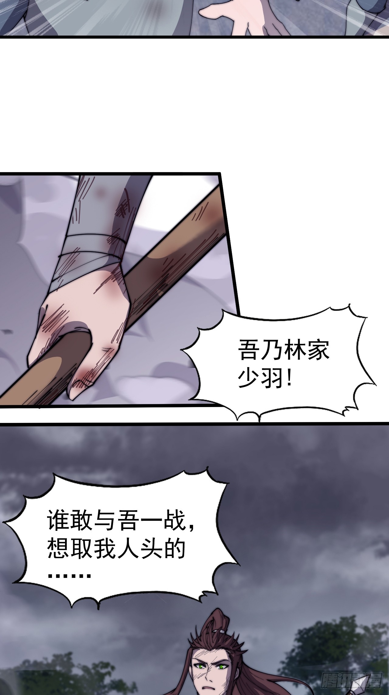 第四百六十六话：手下败将47