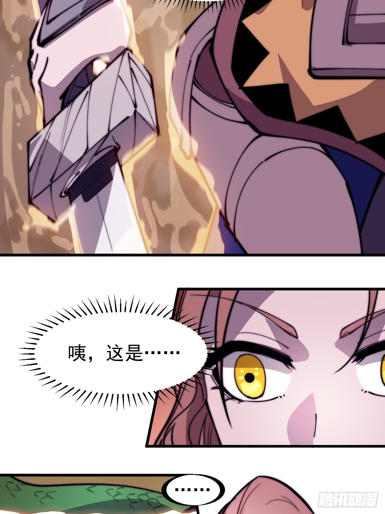 第三百零一话：被暴揍的大当家18