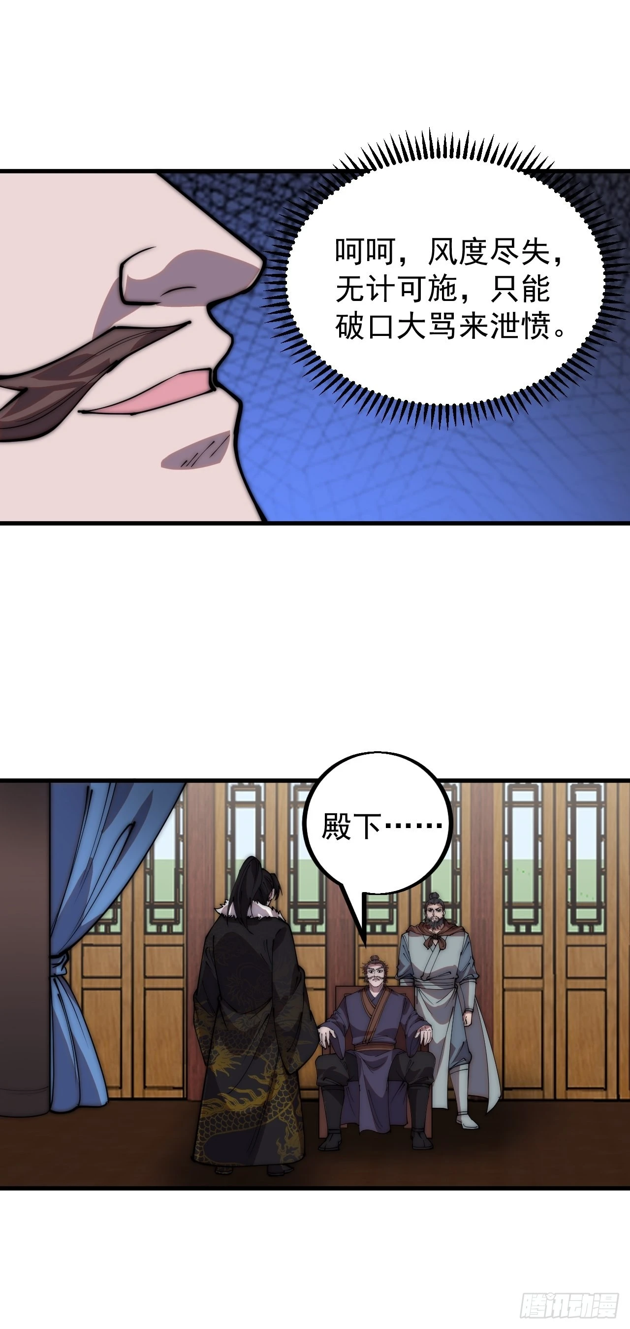 第四百二十二话：交换38