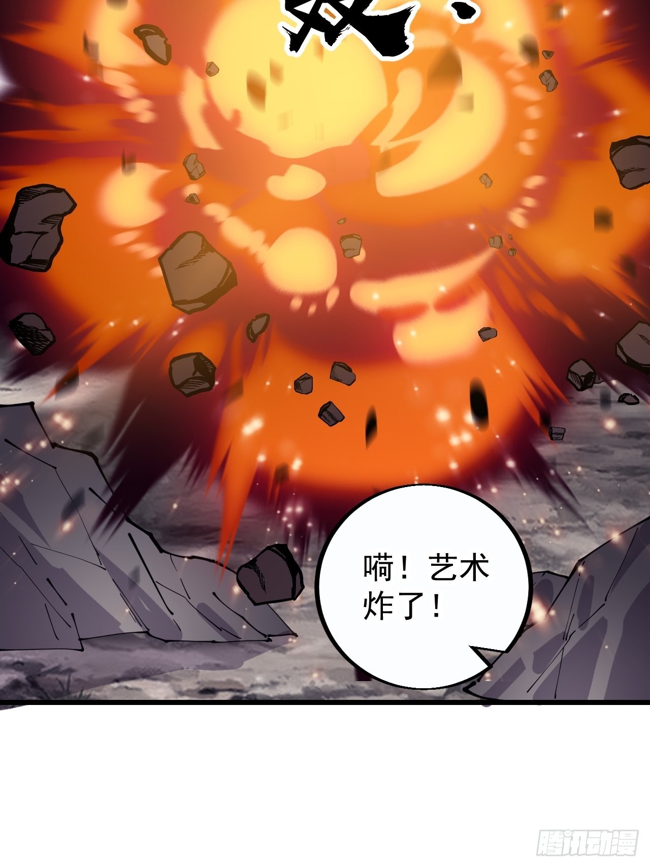 第四百零二话：大当家与梨花4